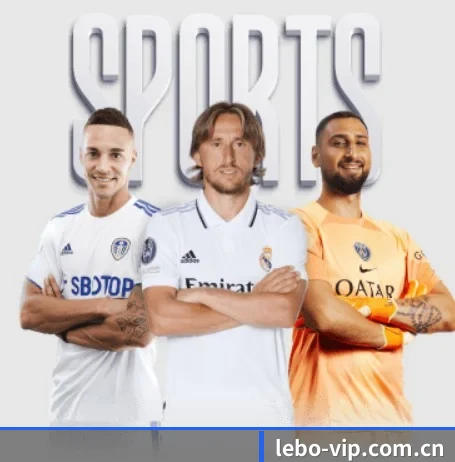 乐博体育登录围绕看球场景设计的核心服务
